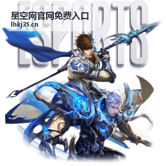 星空网官网免费入口星图导航指南